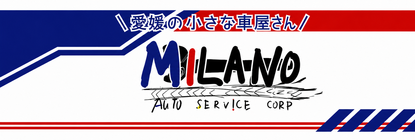 プロが通う秘密の軽バン倉庫｜ミラノオート公式ブログ